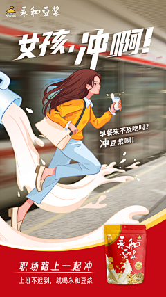 鹿米1采集到微信