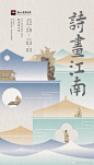 @浙江省博物馆 的个人主页 - 微博