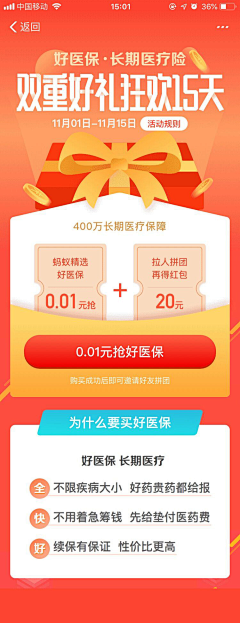 beyond_me采集到APP设计参考