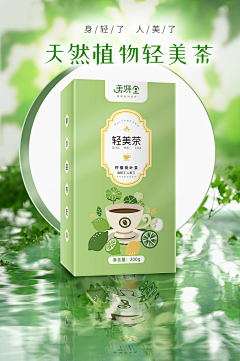 lianjiyue采集到设计-包装