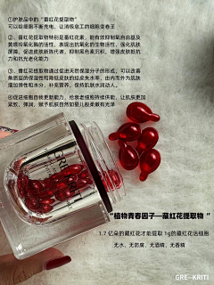 丶夜鹭绿猫采集到格丽缇