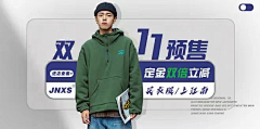 爱是施夷光采集到横屏海报banner品销宝