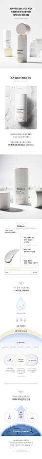 스킨 글로우 에센스 크림 - 감도 깊은 취향 셀렉트샵 29CM : 바이오던스(biodance) 스킨 글로우 에센스 크림. <p style="font-size: 16px; line-height: 26px; color: #000000">﻿﻿</p><p style="font-size: 16px; line-height: 26px; color: #000000"></p><p>