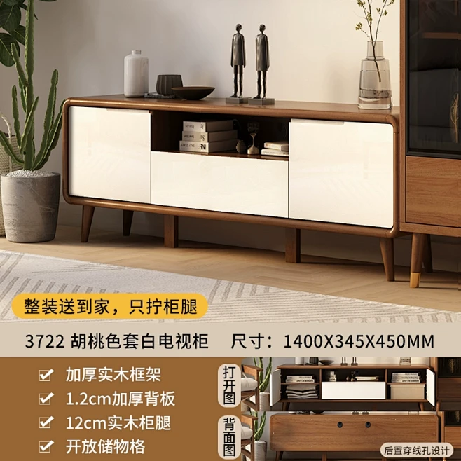 茶几电视机柜组合客厅家用2024新款简约...