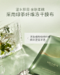 HELIUS/赫丽尔斯赫丽尔斯稳肌倍护冻干面膜绿绷带冻干面膜-tmall.com天猫