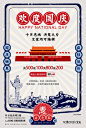 古典怀旧老上海民国风文艺手绘创意设计海报PSD素材模板 (3)