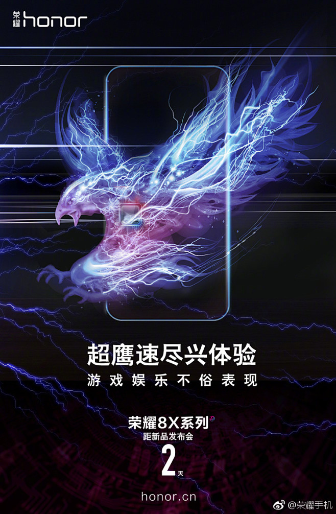 荣耀手机的照片 - 微相册