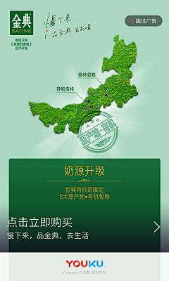 simple先森采集到母婴类