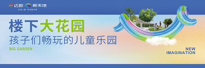 0718围挡-3