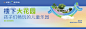 0718围挡-3