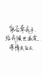 爱思壁纸 文字