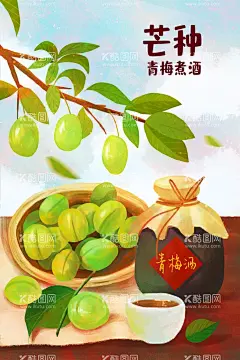 芒种插画  - 源文件下载【酷图网】芒种,芒种海报,节气,二十四节气,24节气,节气海报,6月,你好,7月,夏季促销,芒种插画,小麦,小麦插画,收割,庄稼,田园,丰收,小清新,清爽,简约,传统节气,节日,稻草人,稻田,农田,芒种促销,芒种旅游,