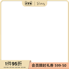 小金鱼紫紫-Sunny采集到个人主图框设计