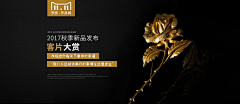 愿世界再无设计采集到微商 创意合成 会议海报 活动海报 邀请函设计