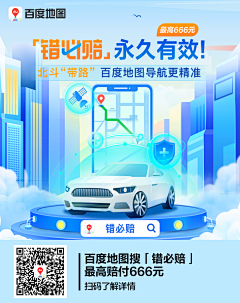 呀呀呀呀呀呀喵喵喵采集到招股书