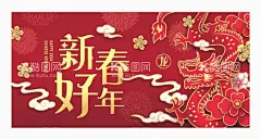 龙年春节红色插画  - 源文件下载【酷图网】2024年,龙年贺卡,2024龙年门贴,龙年,龙,龙年卡通,卡通龙,生肖龙,卡通图案龙,龙年卡通形象,龙年年画,龙年IP形象,龙年吉祥物,龙年手绘卡通,龙年红包,龙年海报,龙年插画,可爱卡通龙,龙年国潮,龙年手绘,龙年门贴,龙年素材,2024龙年贺卡,2024年日历,2024龙年,2024龙年红包
