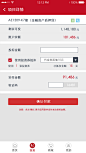 WP02-06 投资页面
