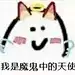 王俊凯是我家的