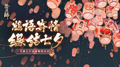 会发光呀采集到阴阳师/决战平安京