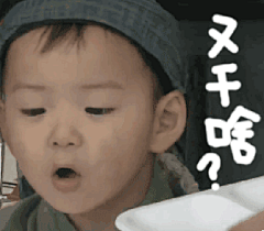 萌娃gif动态图片_萌娃GIF素材_萌娃表情包-51GIF
