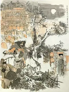 戴敦邦绘 《金瓶梅》全本中的40幅。