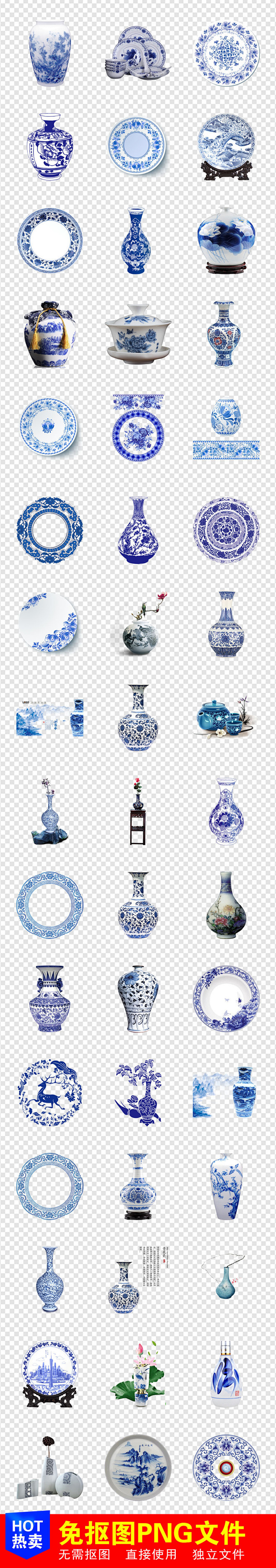 景德镇精美中国风青花瓷花纹海报PNG素材