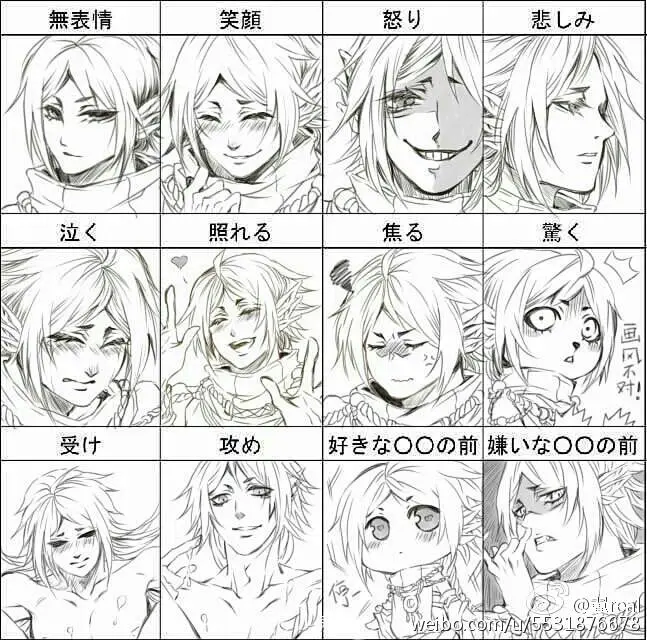 #古剑奇谭二##初七##夜初#今年因验证码回不... 来自翼real - 微博-花瓣网