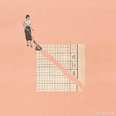 下面是Fitacola Collage的2017复古拼贴年历。Fitacola Collage是葡萄牙艺术家二人组，Carlos Quiterio和Graça Santos都痴迷于从跳蚤市场、二手商店淘各种古老的杂志、书籍、文件，但他们并不是普通的收藏家，他们从中这些纸质文件中裁剪出图样并和新时代的图样混搭在一起，混搭出风格迥异的拼贴作品， ​​​​...展开全文c