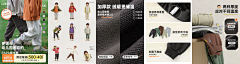 尤其爱薯片采集到裤子