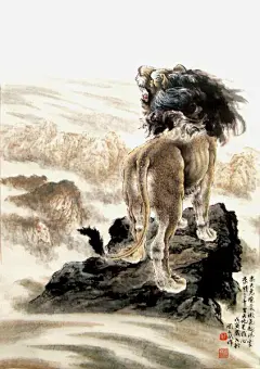 关文武国画网络展-走兽 - 关文武 - 关文武书画艺术