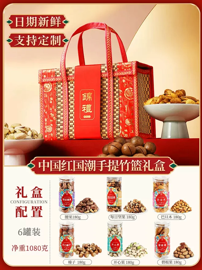 桃酥礼盒传统中式糕点点心特产饼干食品送礼...