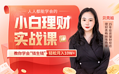 纪朝凯采集到电商banner