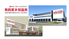 小葱子cc采集到外接项目