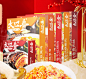 年货-大口叠旗舰店-天猫Tmall.com