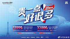 娜娜子姐姐呢~采集到家具创艺图