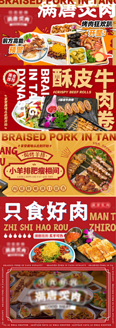 SANvvSAN采集到灿灿参考