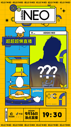 VEapcxB8采集到海报