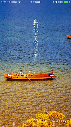 大萝卜I采集到APP启动页