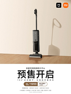 a光啊采集到家居