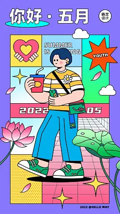 5月你好月初问候孟菲斯插画海报