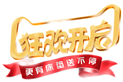名字·采集到3d字体