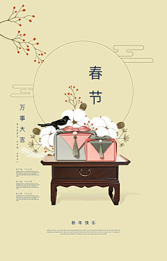 laputa_dy采集到节日素材