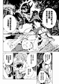 FGO亞種特異點III 尸山血河舞臺漫畫_第3話_FGO亞種特異點III 尸山血河舞臺漫畫在線閱讀</漫畫名></章節顯示名></漫畫名>