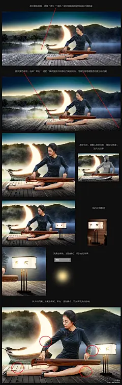 电商视觉海报合成教程分七米设计电商优秀电商设计互动平台 - WWW.7MSJ.COM