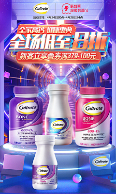 SharonNsy采集到营养品