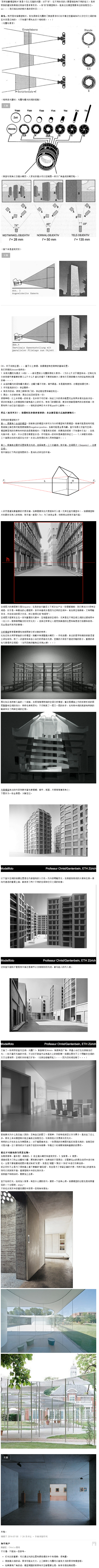 怎样拍好建筑模型照片? - 摄影技巧 -...