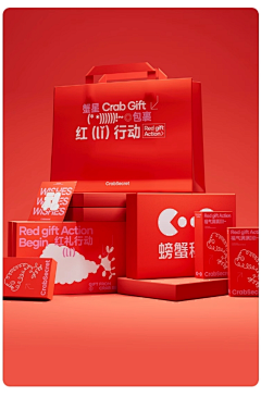 薄荷谢采集到红调