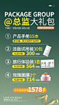微博搜索