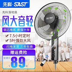 Laaaaaaaa采集到直通车主图