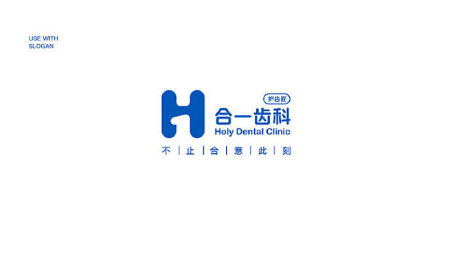 【合一齿科】品牌logo设计及vi设计
...